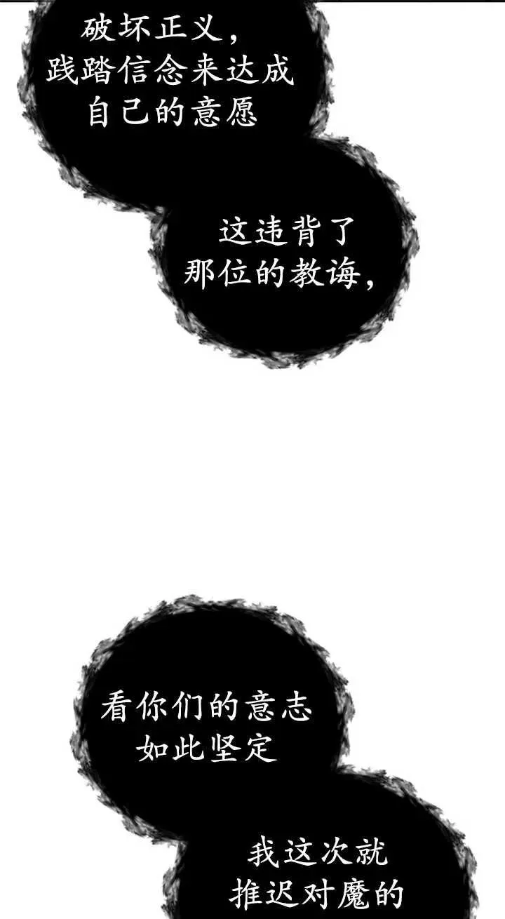 第56话30