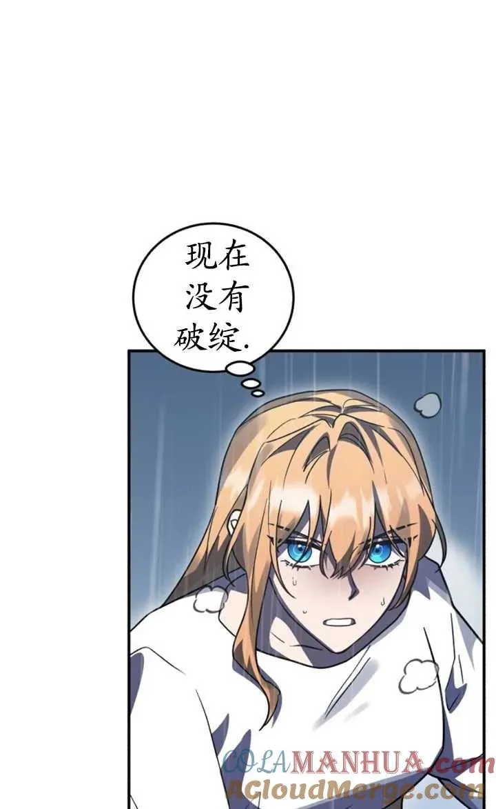 第52话108