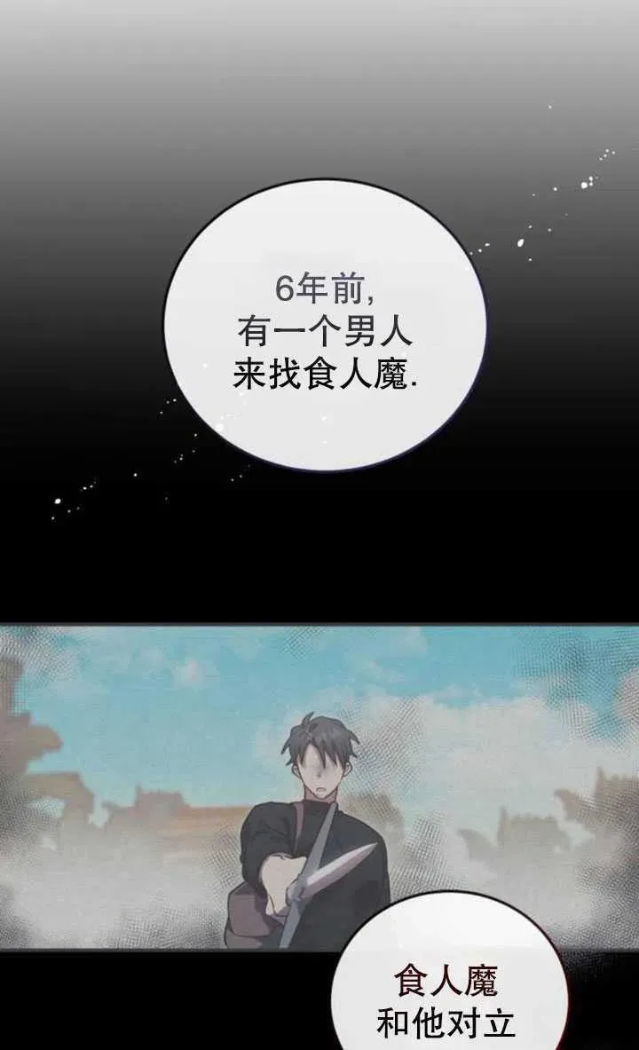 第16话22