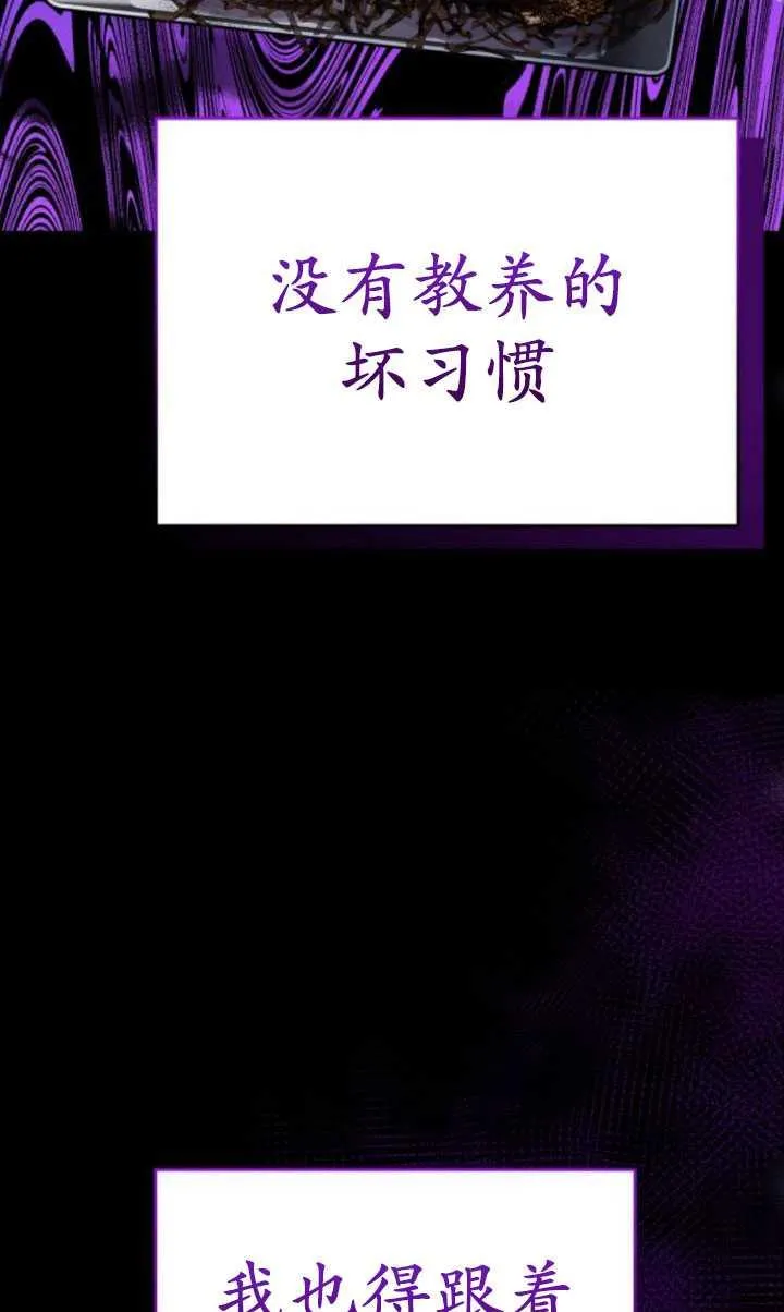 第28话77