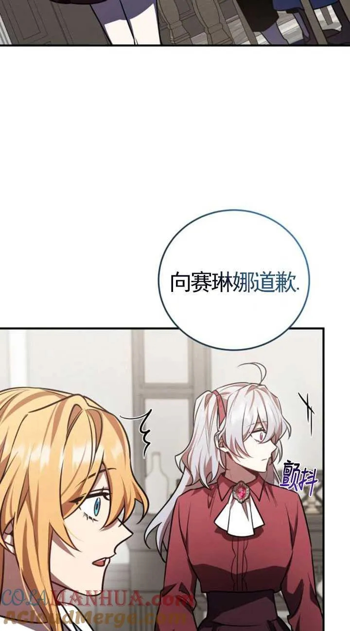 第31话76