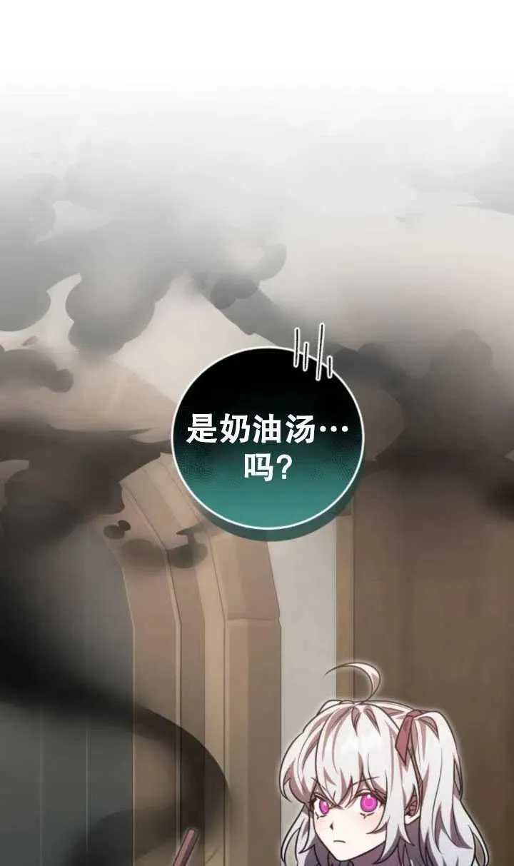 第19话6