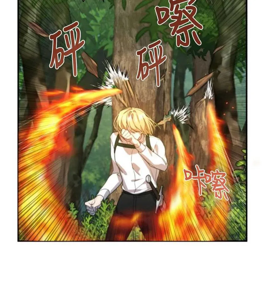 第03话54