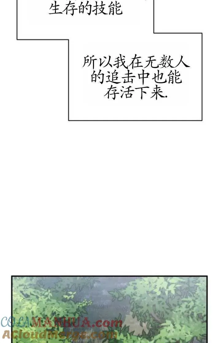 第05话15
