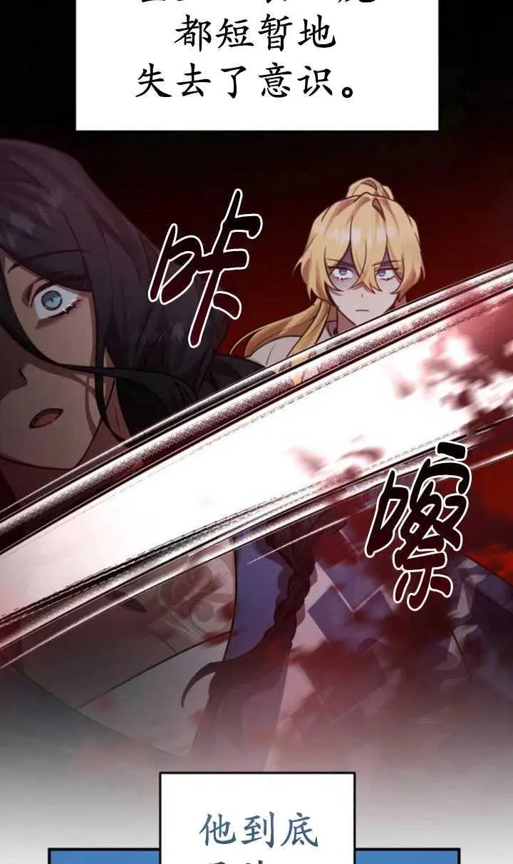 第13话8