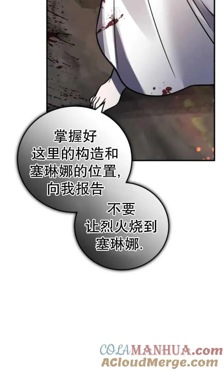 第38话64