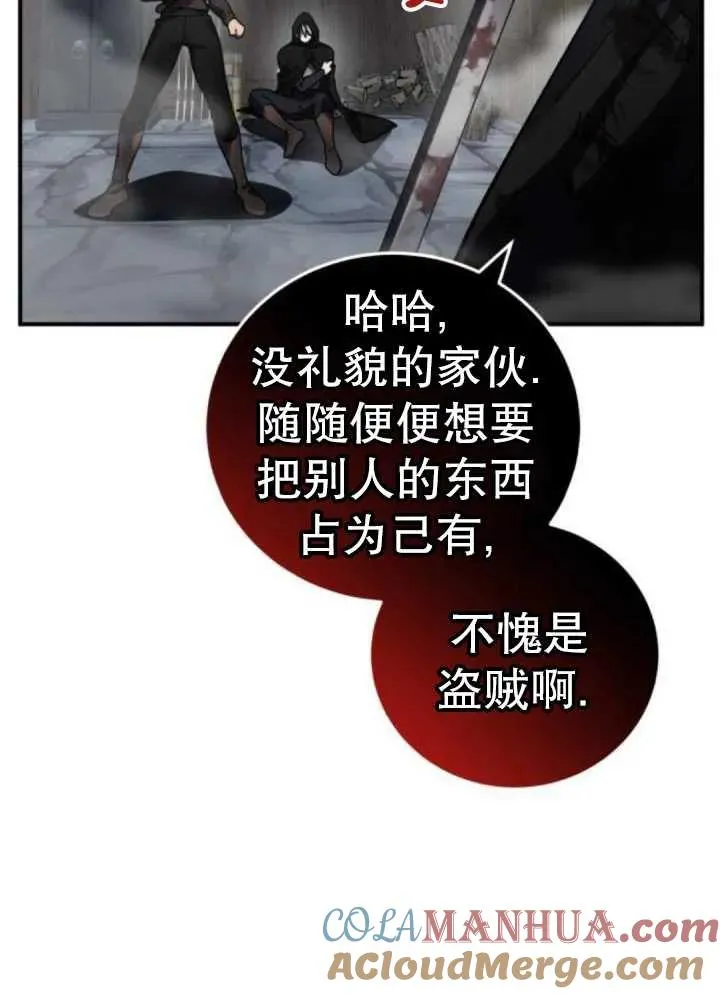 第42话92