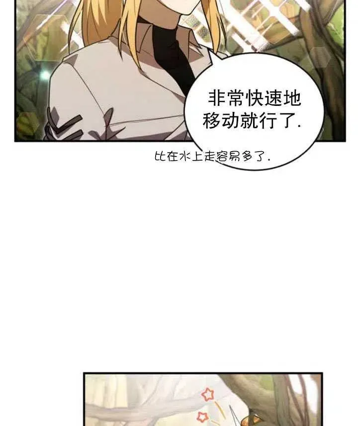 第08话6