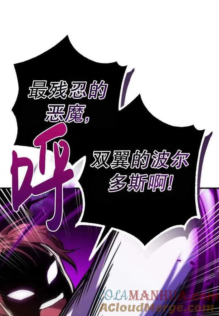 第23话60
