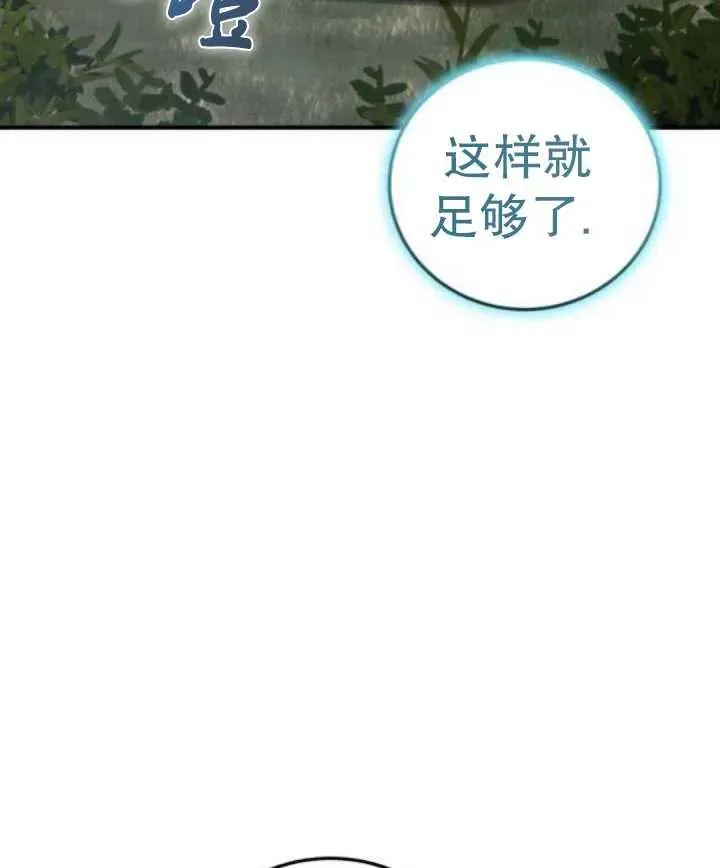 第47话102