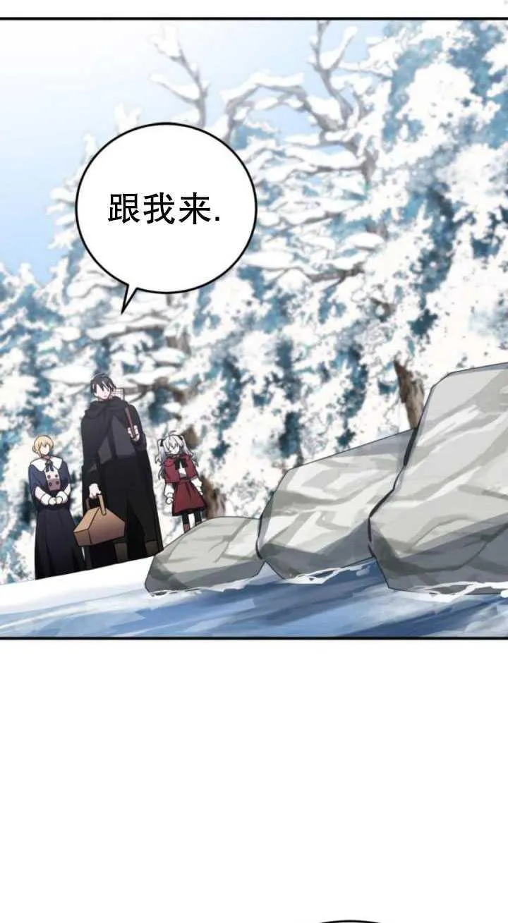 第33话71