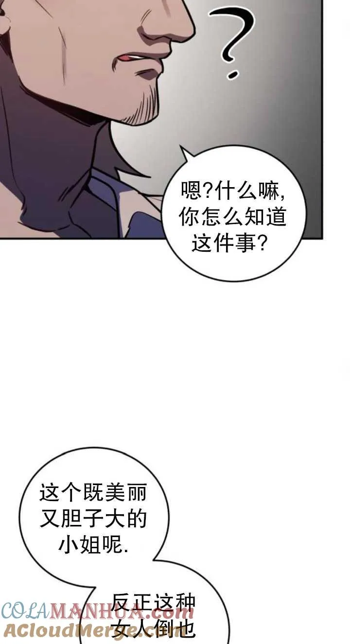 第37话44