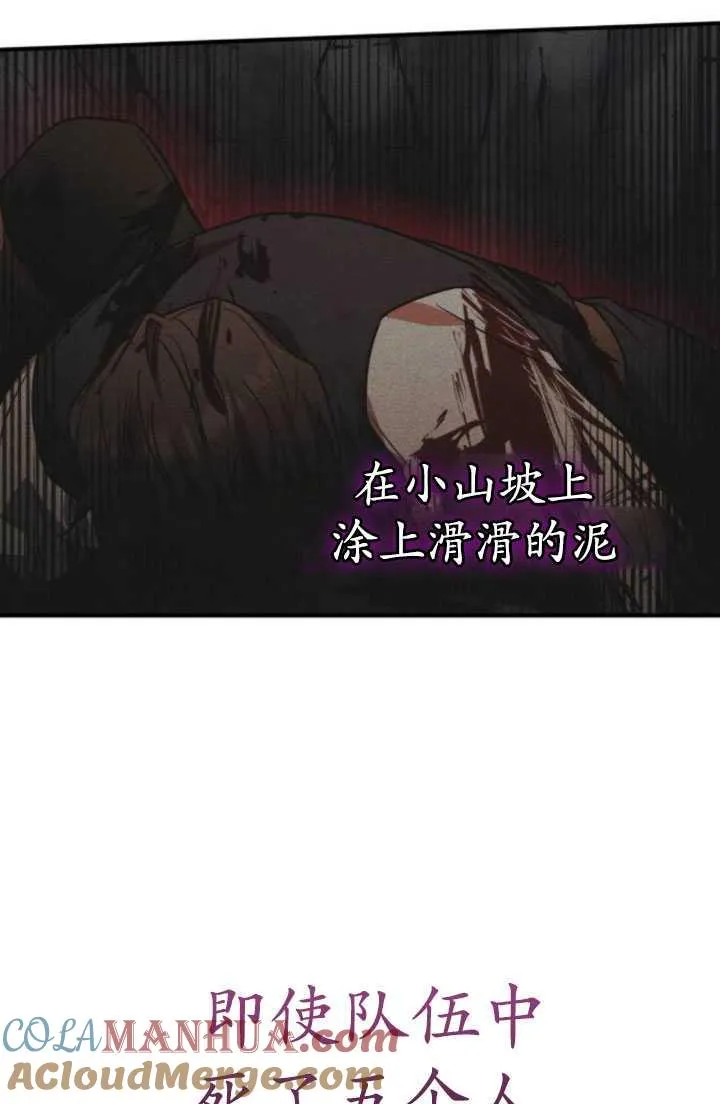 第24话40