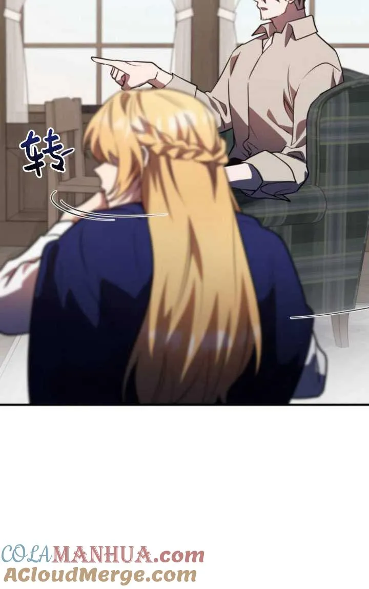第29话16