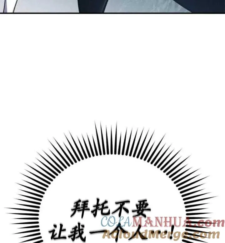 第49话116