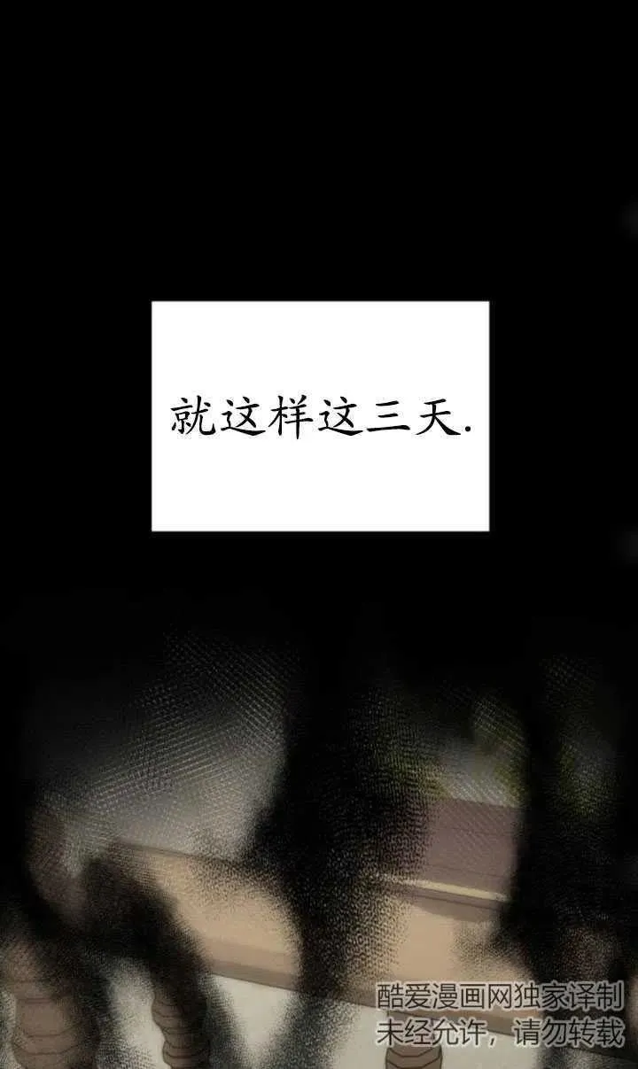 第19话67