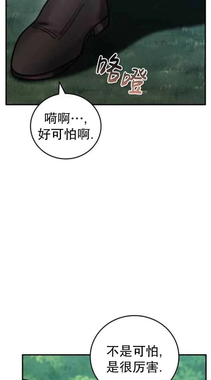 第41话38