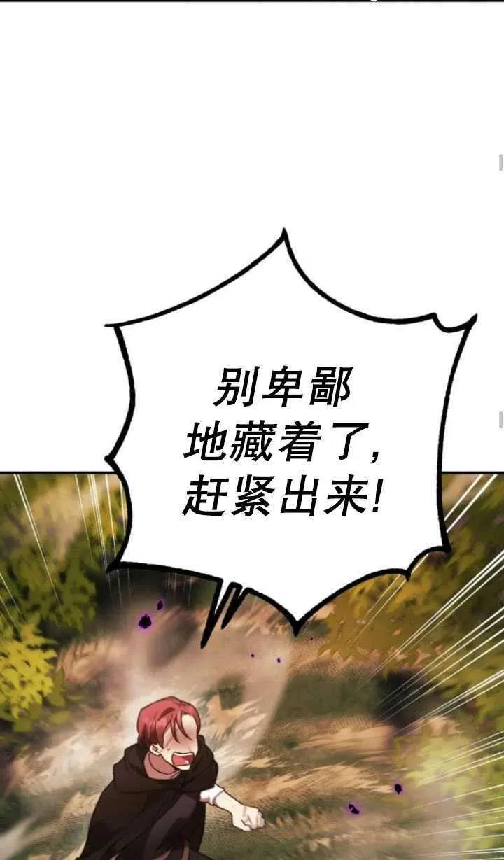 第23话87