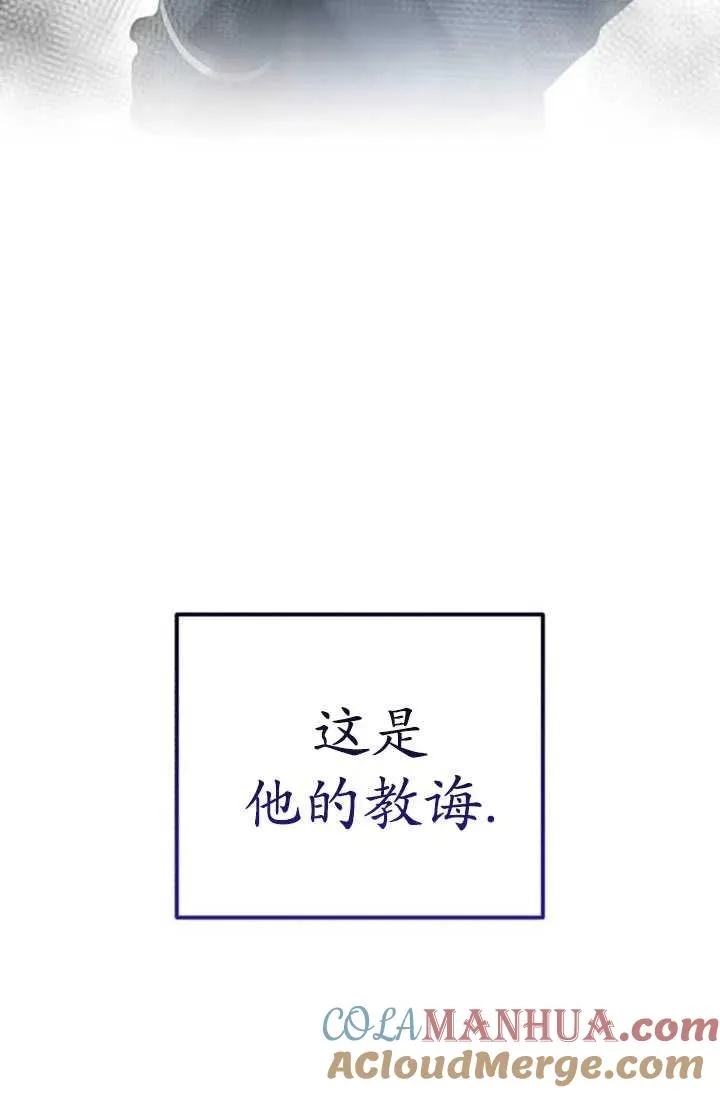 第12话21