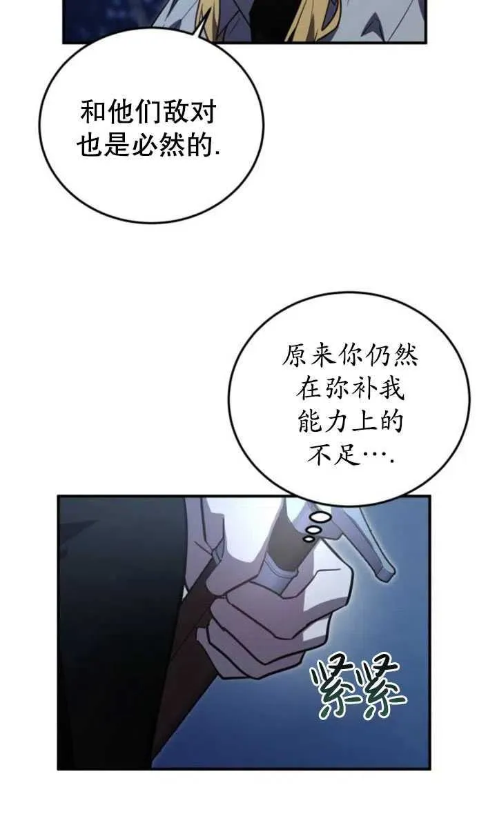 第16话38