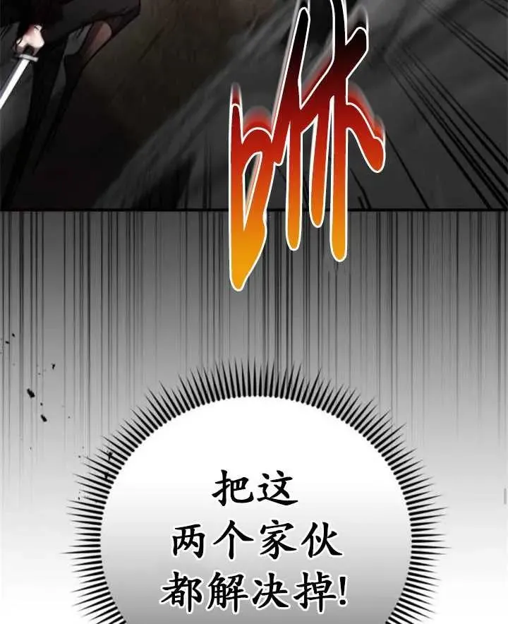 第43话78