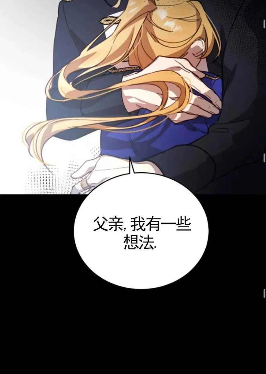 第02话82