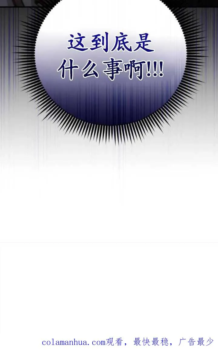 第39话99