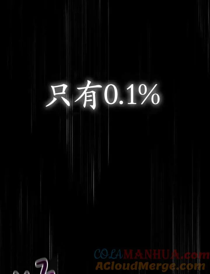 第44话20
