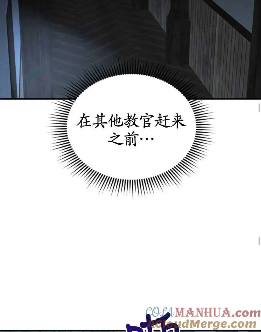 第03话116
