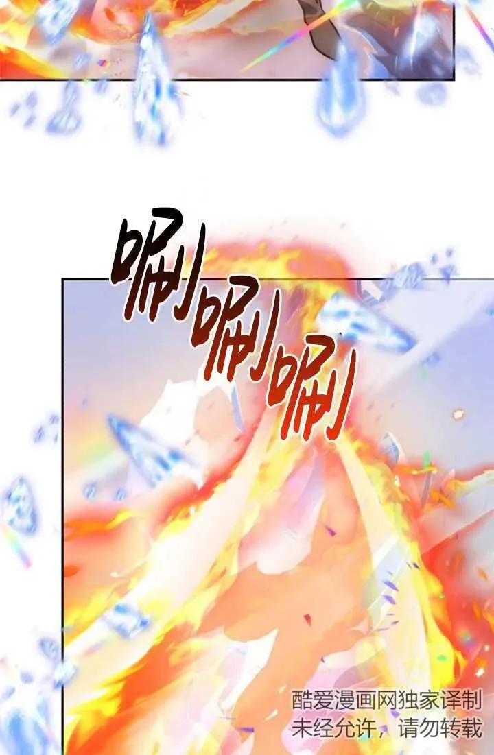 第53话41