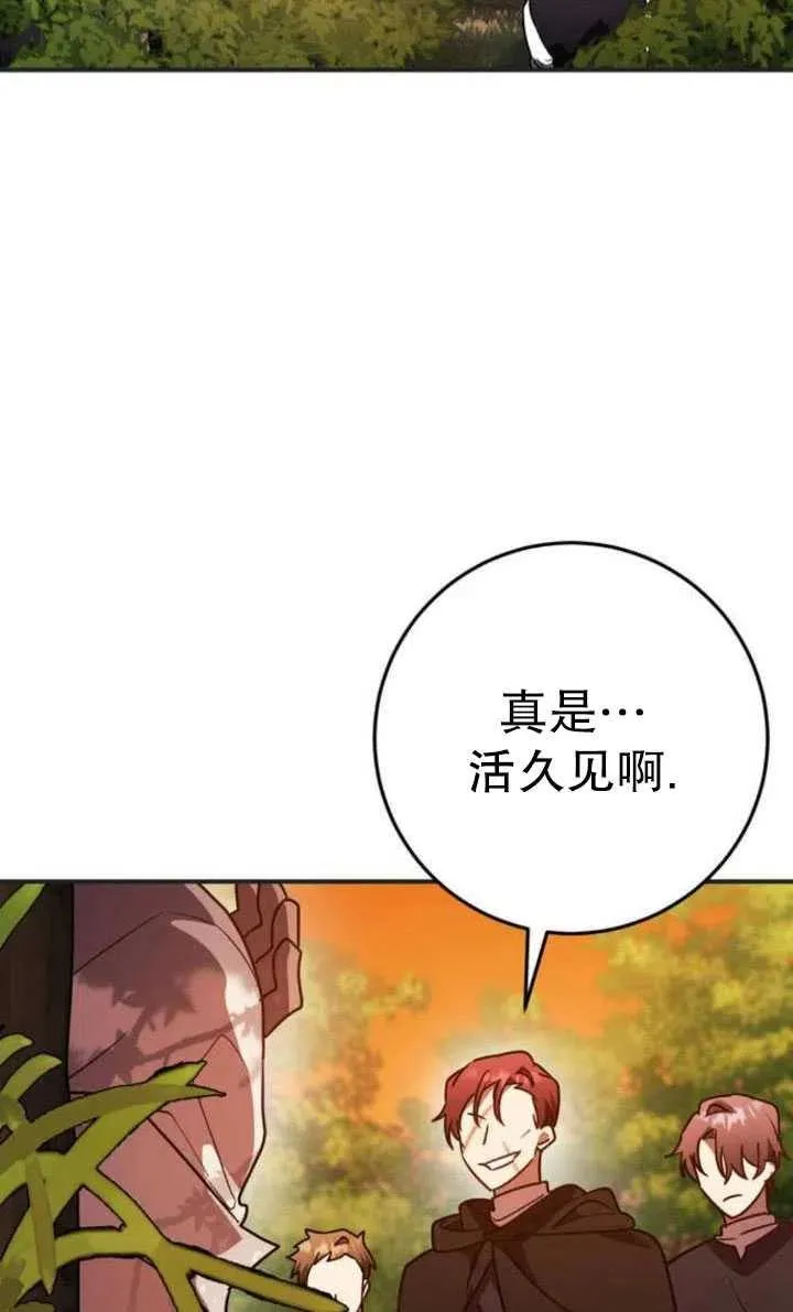 第22话26