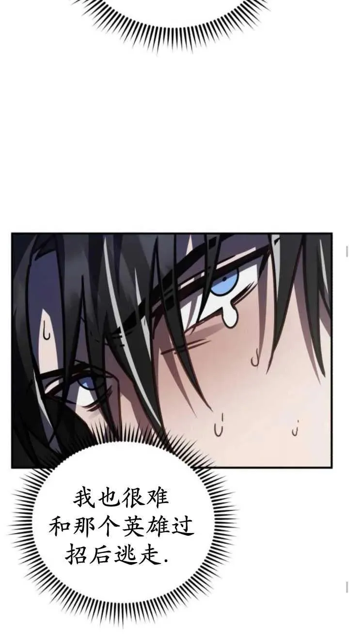 第43话41