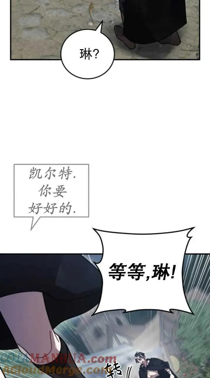 第49话92