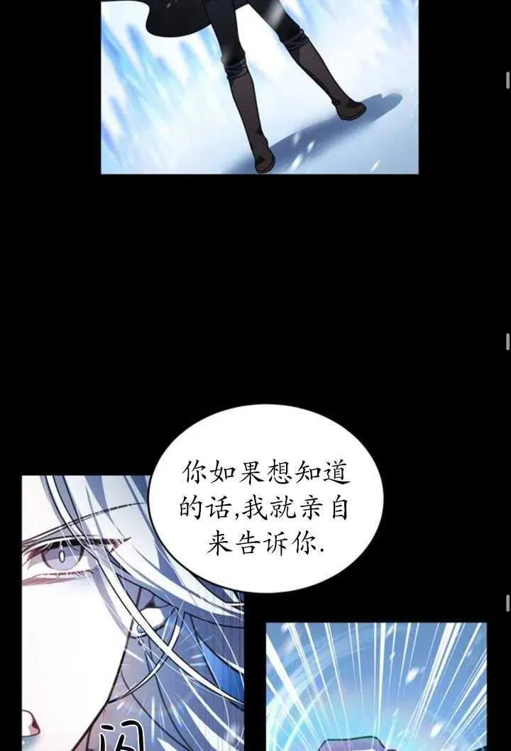 第06话46