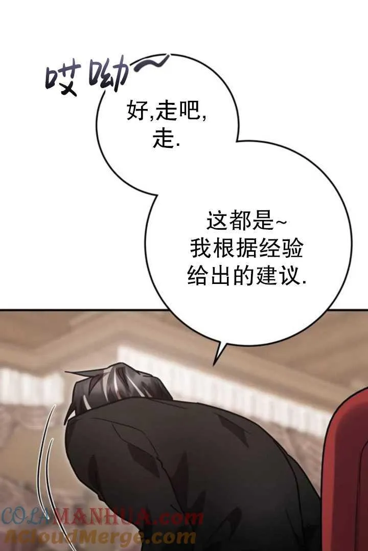 第21话100