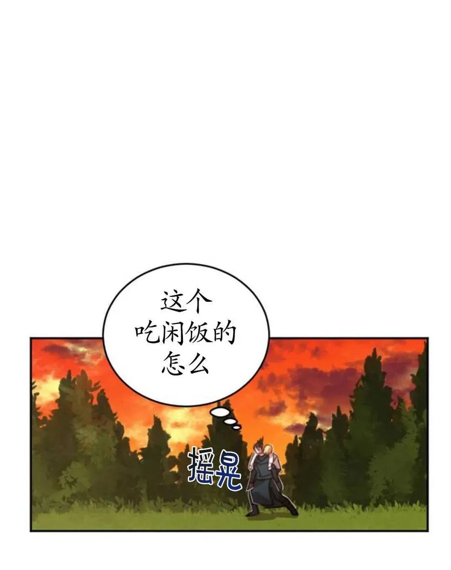 第02话29