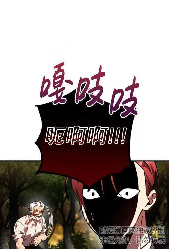 第23话53