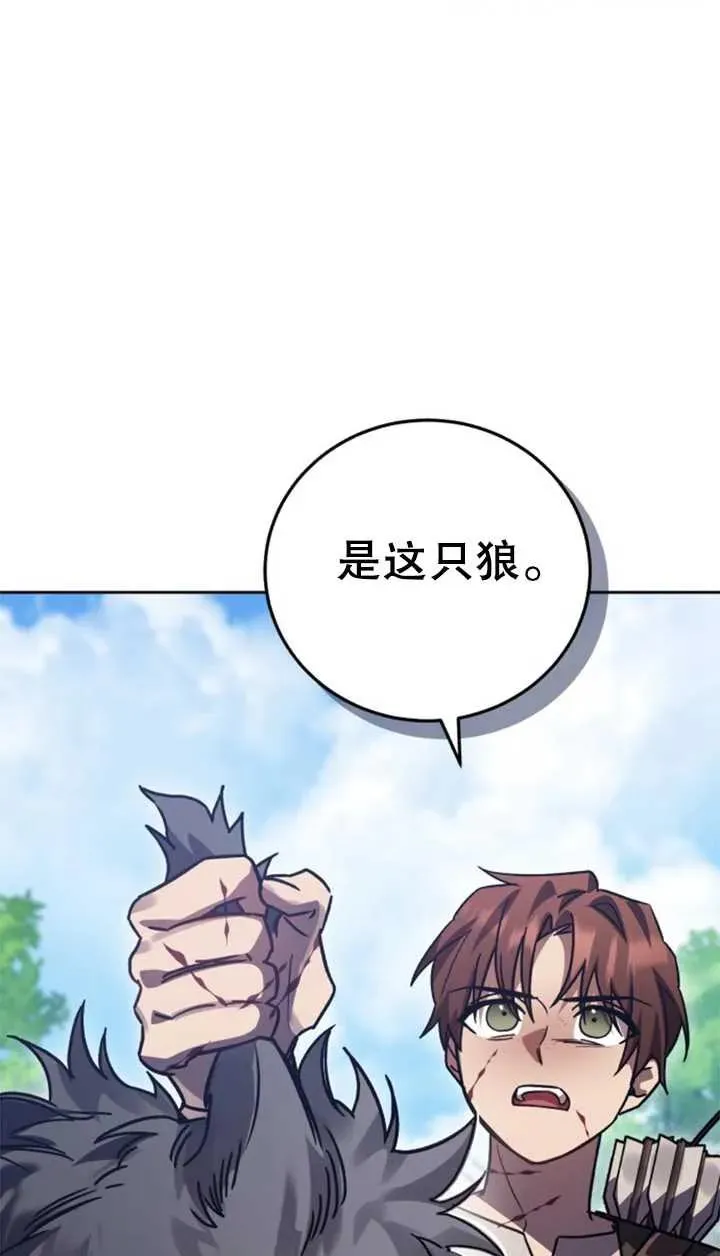 第56话11