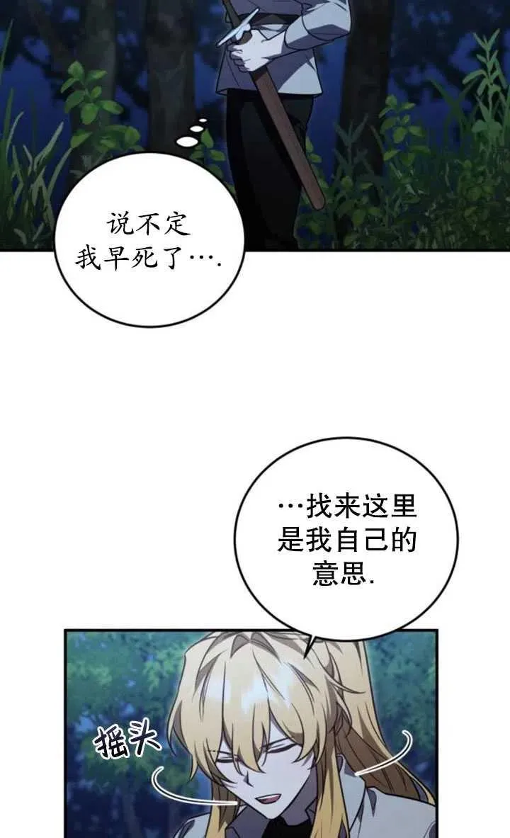 第16话37