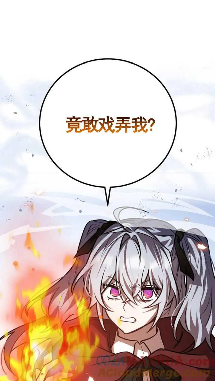 第32话76