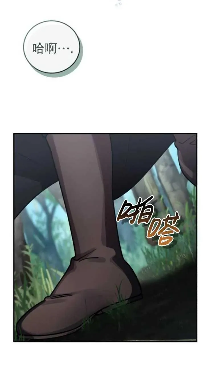 第41话1