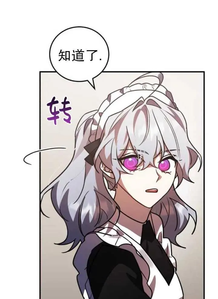 第45话67