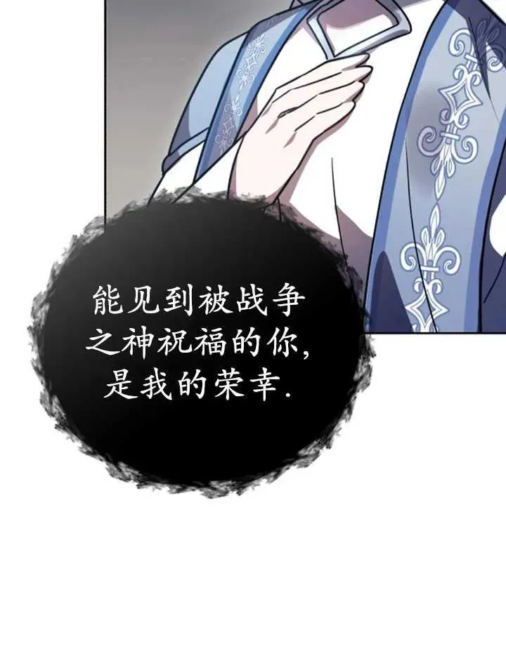 第50话30