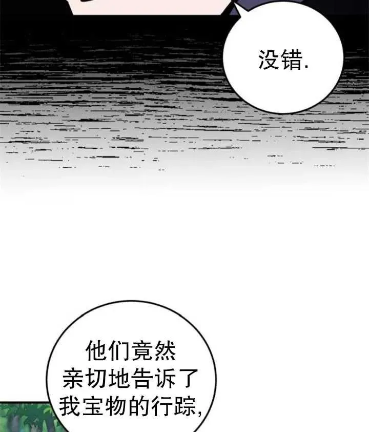 第41话54
