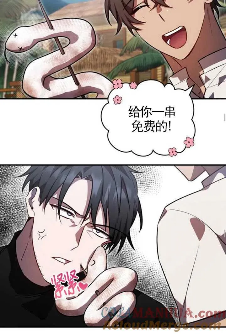 第07话44