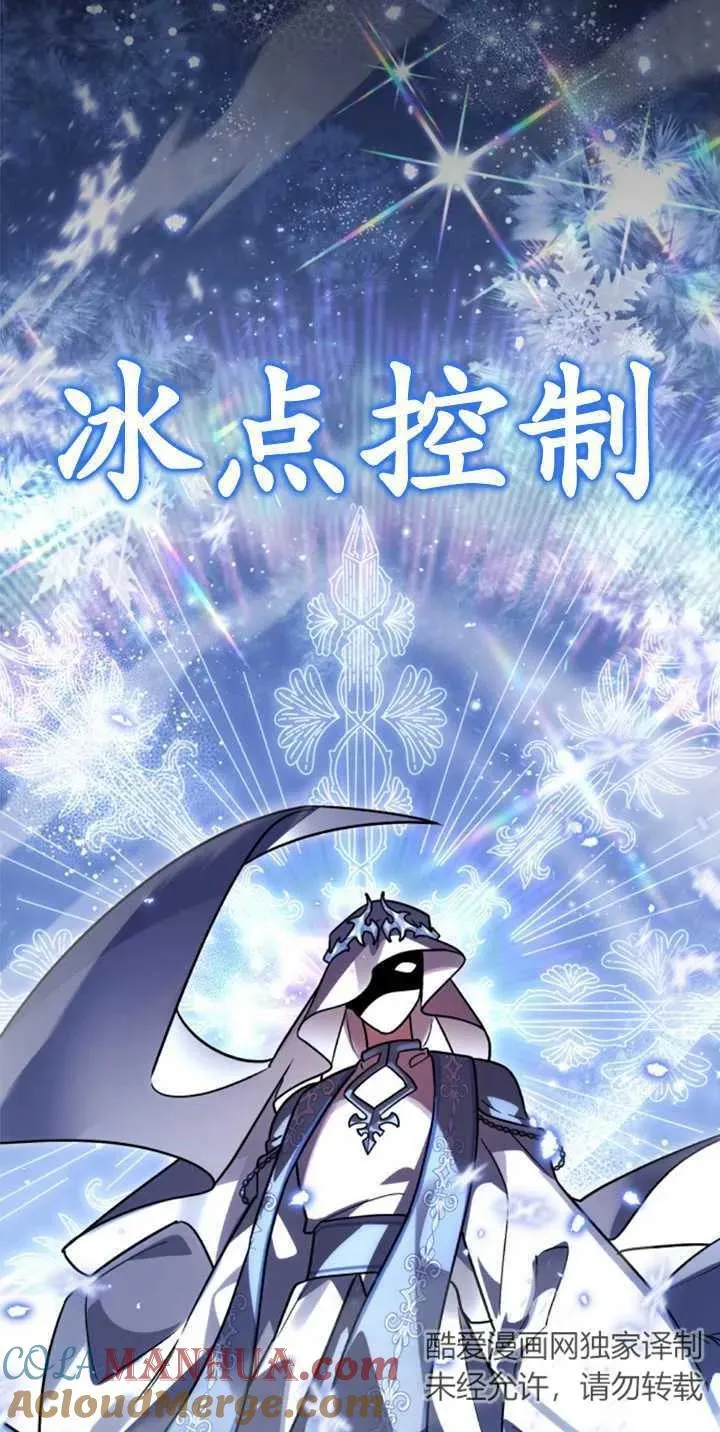 第53话12