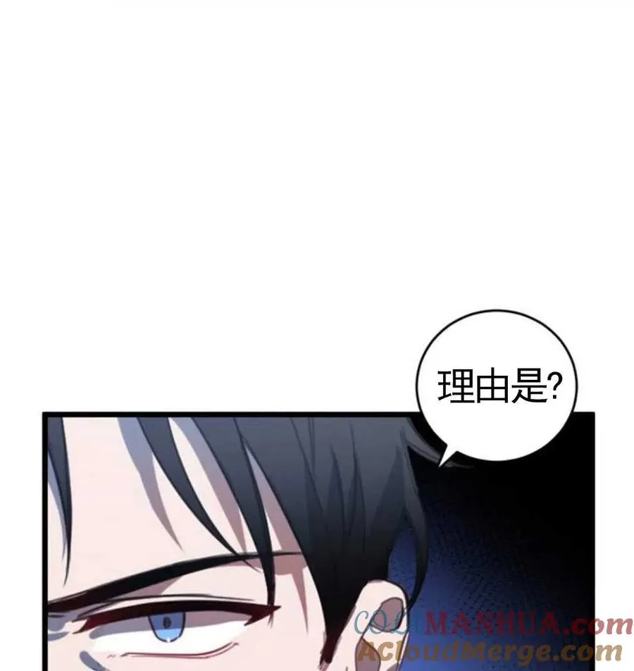 第01话60