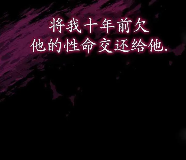 第28话121