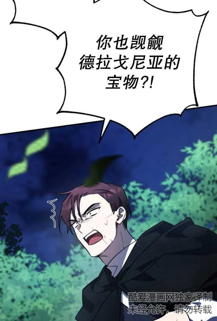 第26话13