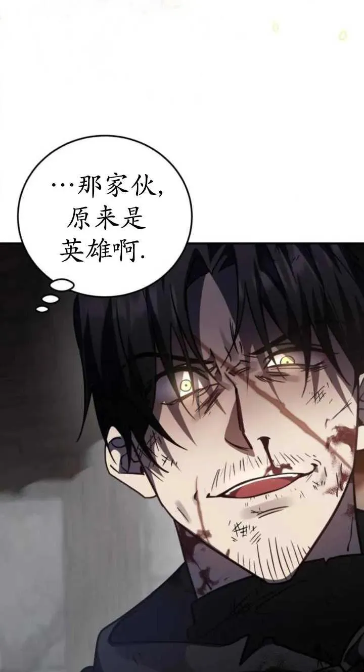 第43话14
